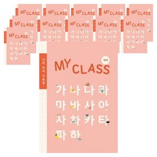 KIDSBINDER 小學低年級國語8格B5筆記本, 橘色, 12個