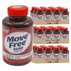 Move Free 益節 葡萄糖胺錠, 150錠, 1.3g, 36罐