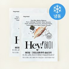 헤이밀 구운김 참깨 후추 송송 만두 (냉동), 350g, 2개