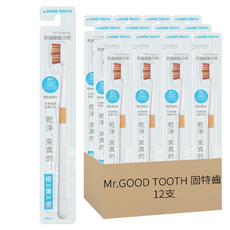 Mr.GOOD TOOTH 固特齒 無金屬防鏽護齦牙刷 黃色, 12支, 1盒