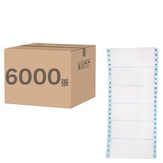 華麗牌 電腦列印標籤 單排 WL-5111, 6000張, 1箱