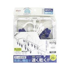 aisen 可展式鋁製曬衣架 20夾, 白色 + 藍色