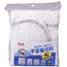 HIKARI 日光生活 超值洗衣袋五入組, 不含螢光劑, 緊密包邊縫線, 鬆緊帶拉鍊防護設計, 加厚細密材質, X115, 1組