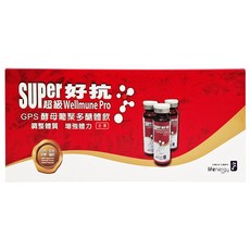 lifenergy 生機生技 超級好抗 GPS多醣體飲 Set 10瓶, 20ml, 1盒