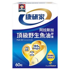 QUAKER 桂格 康研家 頂級野生魚油膠囊 85% 高濃度/1.2g Omega-3/EPA/DHA/阿拉斯加野生鱈魚, 60顆, 1盒