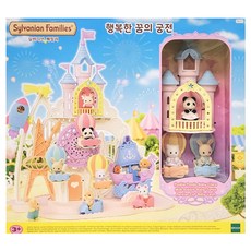 EPOCH 森林家族 夢想城堡遊樂園，包含房屋、人物及各種配件家飾，全套收集增添更多樂趣, 1組