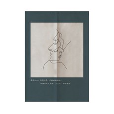 Market A 歐幾裡得布藝隔間簾, TYPE02