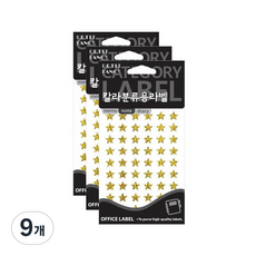 쁘띠팬시 칼라분류용라벨 홀로그램 견출지 20-HR355, 금색, 7개입, 9개