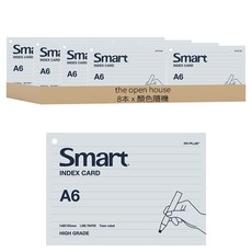 the open house A6 智慧索引卡 23-5648, 8本, 顏色隨機