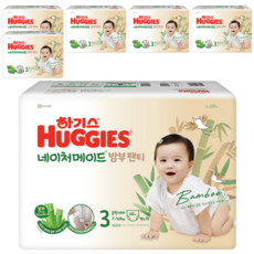 HUGGIES 好奇 Nature Made竹纖維褲型尿布 女童用, 第3階段, 384張