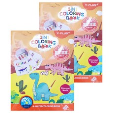 Y-PLUS 自帶水彩繪圖本 恐龍, 2個, 20片, A4