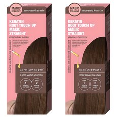모레모 케라틴 루트 터치 업 뿌리 매직 스트레이트너, 160ml, 2개