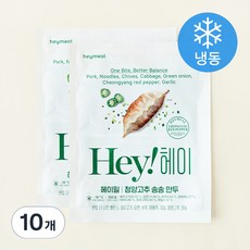 헤이밀 청양고추 송송 만두 (냉동), 350g, 10개