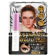 Ramalisa 羅蔓莉莎 24H魔力睫毛膠 簡單持久 防水防汗 7ml, 白膠, 1支