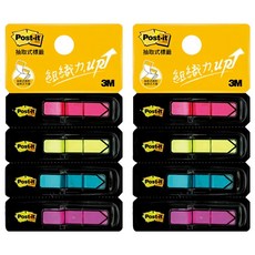 3M Post-it 利貼可再貼抽取式箭頭標籤 684-4 四色, 88張, 2組