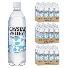 金車 CRYSTAL VALLEY 礦沛 氣泡水, 585ml, 72瓶