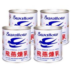 飛燕煉乳 加糖全脂煉乳 無添加防腐劑, 375g, 4罐