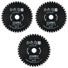 卡塔那 多功能刀片 105 x 15 mm, 3個