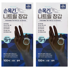 태화 손목 긴 니트릴장갑 100p, 블랙, 소(S), 2개