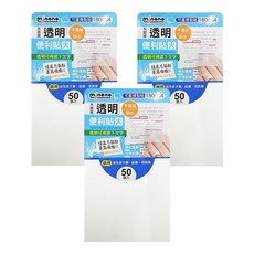 米諾諾 透明便利貼 大, 3個, 透明, 50張