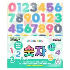 大彬教育我的孩子的個數字學習號碼磁鐵