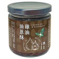 池上鄉農會 雞油油蔥酥 香氣濃郁 拌飯拌麵 台灣在地風味, 160g, 1罐