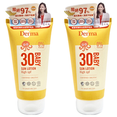 Derma 寶寶有機防水物理防曬霜 SPF30, 150ml, 2條