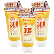 Derma 寶寶有機防水物理防曬霜 SPF30, 150ml, 3條