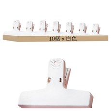 小麥購物 彩色復古磁吸夾 G734 基本款, 白色, 10個