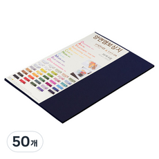 Da Vinci Emboss 紙文化 雙面毛氈壓紋紙 No.59 海軍藍, 50個