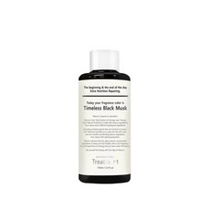 말콤 타임리스 블랙머스크 트리트먼트, 100ml, 1개