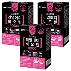 JW중외제약 리얼메디 프리미엄 비오틴 10000 15g, 30정, 3개