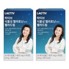 락티브 식물성 멜라토닌 함유 멜라드림, 60정, 2개