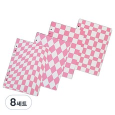 Iciel design 6孔補充內頁 棋盤格 4件組 玫瑰粉, 8套