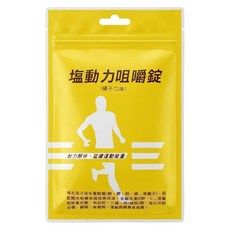 ENERGY&ENDURANCE BIOTECH 運能延力生技 塩動力咀嚼錠 橘子口味, 18顆, 1.2g, 1包