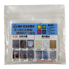 WE CHAMP 強力免打孔無痕螺絲貼片 0.6cm 5個, 透明色 + 銀色, 1組