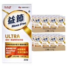 Move Free 益節 薑黃+羅望精萃迷你錠, 30顆, 0.4g, 24罐