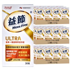 Move Free 益節 薑黃+羅望精萃迷你錠, 30顆, 0.4g, 36罐