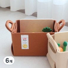 LIV MOM 折疊式鮮豔毛氈收納籃, 棕色, 6個