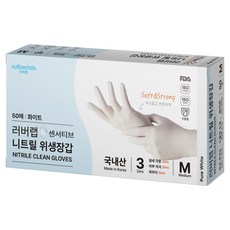 러버랩 센서티브 니트릴 위생장갑, 화이트, 중(M), 1개