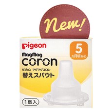 Pigeon 貝親 MagMag coron 寶寶用奶嘴水瓶替換奶嘴, 5個月以上適用, 1個入, 5個月以上, 1盒