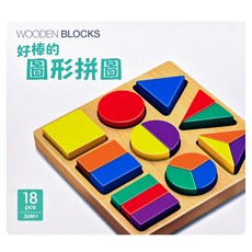 上人文化 好棒的圖形拼圖 1盒, 18個