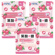 永信藥品 HAC 葉酸 + 鐵口含錠 蔓越莓口味 30日份, 500mg, 120顆, 3包