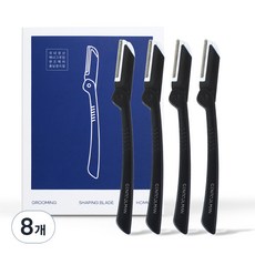 GENTOOLMAN 紳士儀容男士折疊整理刀, 8個, 黑色
