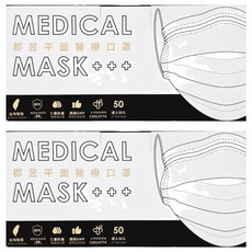 JUN 郡昱 成人平面滿版醫療口罩, 潔淨白, 50片, 2盒