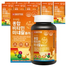 일양약품 프라임 종합비타민 미네랄 플러스, 180정, 9개