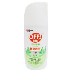 OFF! 歐護 植物精華防蚊噴霧，寶貝適用，無添加 蚊避、香精、色素、防腐劑, 113g, 1瓶