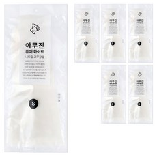 야무진 퓨어 니트릴 고무장갑 양손세트, 화이트, 소(S), 6세트