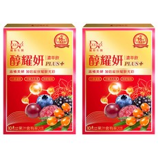 DV 麗彤生醫 醇耀妍Plus濃萃飲 富含燕窩胜肽, 20ml, 10包, 2盒