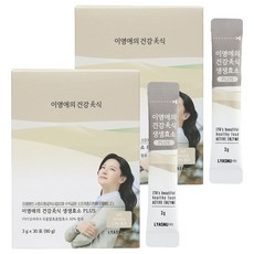 LYA'S BEAUTIFUL HEALTHY FOOD 活力酵素Plus粉 30條入, 90g, 2盒